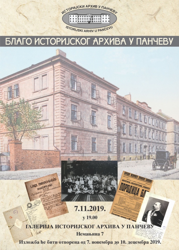 Изложба „Благо Историјског архива у Панчеву”